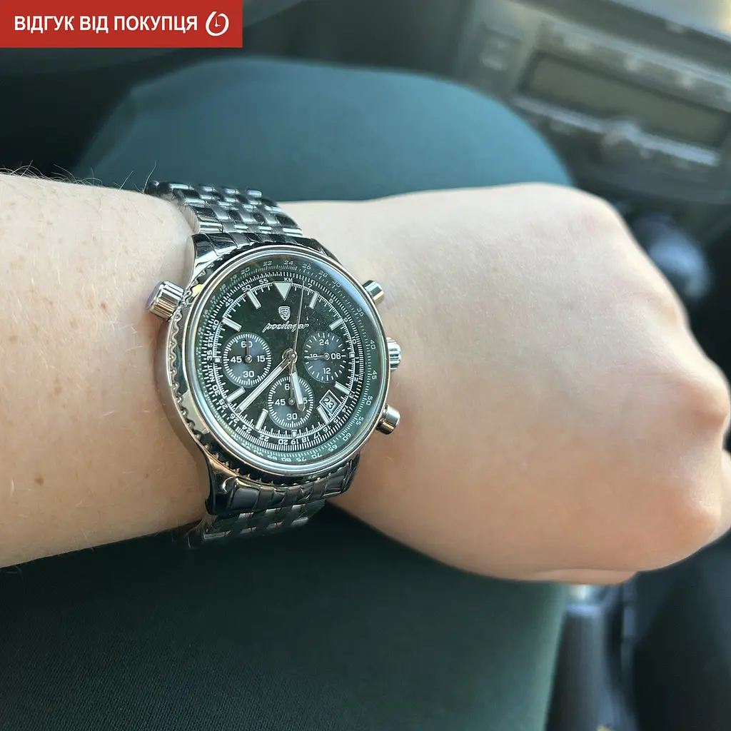 Годинник Poedagar Avalon - фото 13