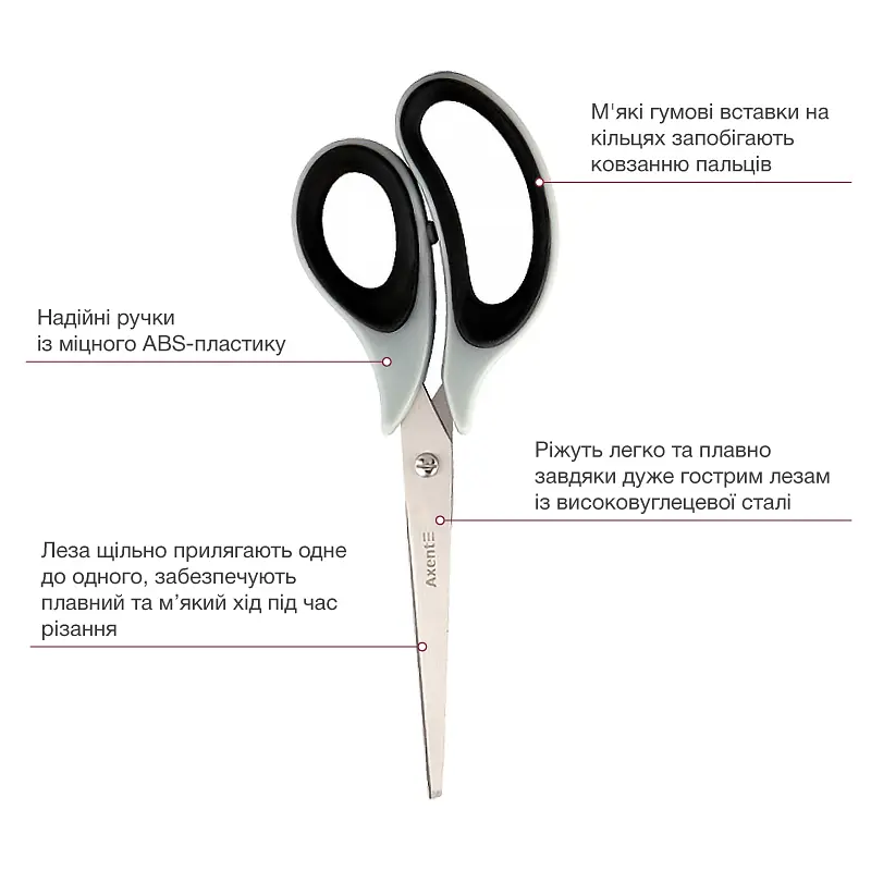 Ножиці Axent Duoton Soft 21 см сіро-чорні (6102-01-A) - фото 2