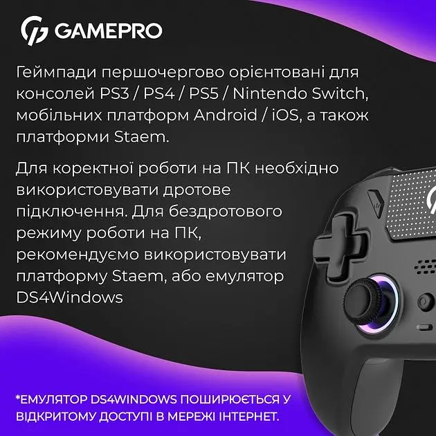 Геймпад GamePro GPS20B 2.4G/BT 5.1/USB беспроводной Switch/PC/PS/iOS/Android RGB Black (GPS20B) - фото 14