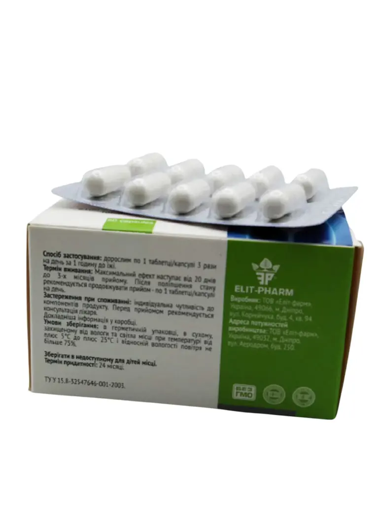 Капсули Elit-Pharm Просталам актив для чоловіків 50 капсул - фото 4