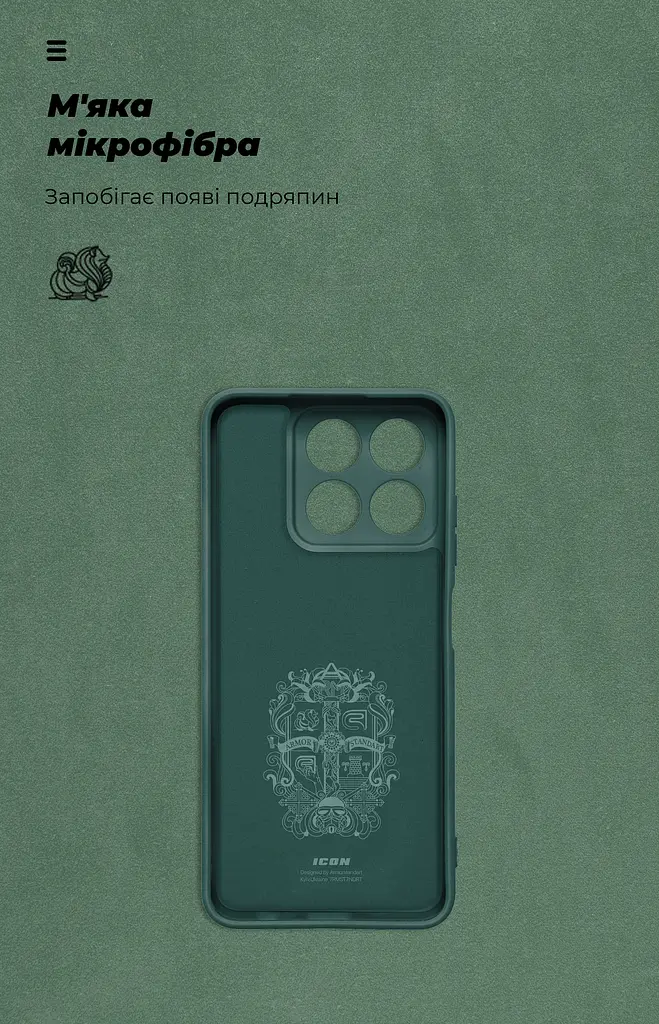 Чехол ArmorStandart ICON для ZTE Blade A35 4G / A55 4G Camera cover Dark Green (ARM81525) - фото 4