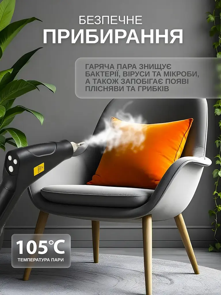 Пароочисник універсальний високого тиску 2500 Вт 3,5 бар з 6 насадками - фото 6