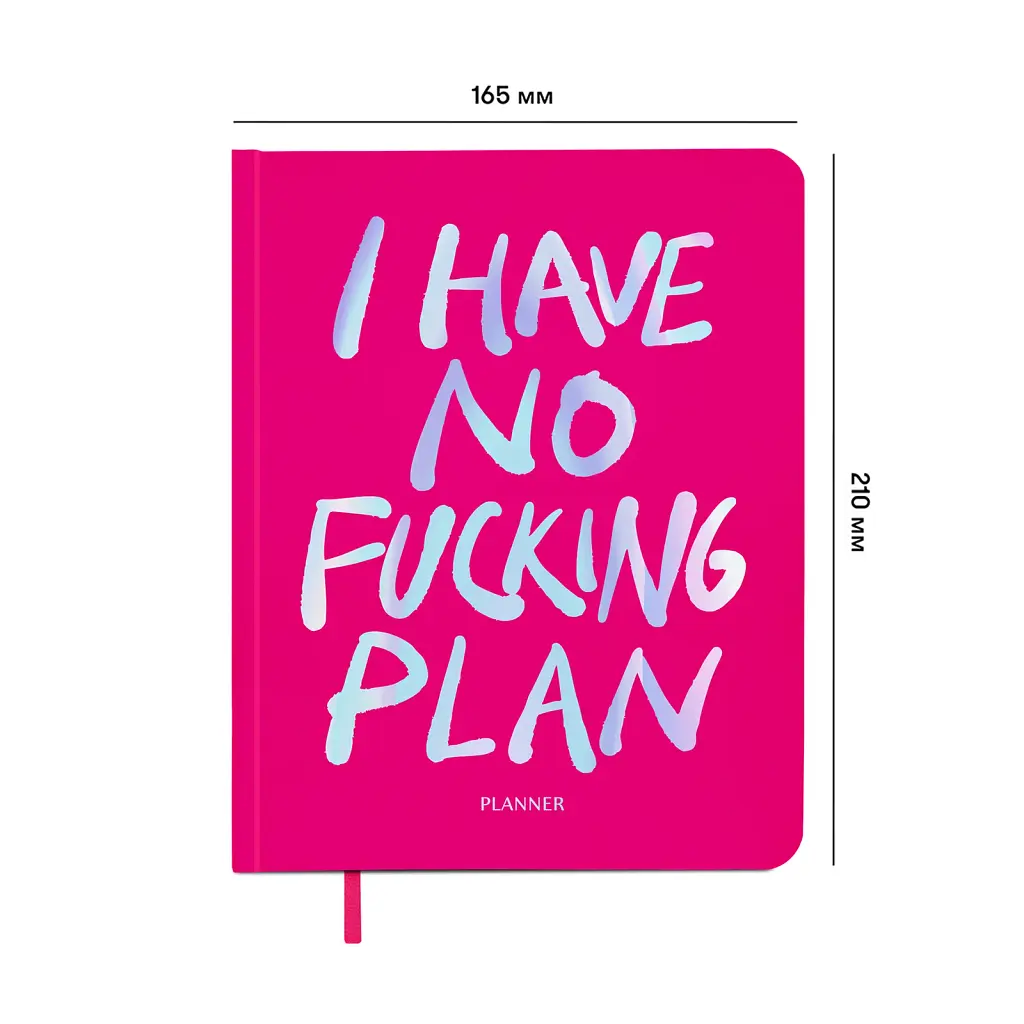 Планер «I HAVE NO PLAN» рожевий - фото 2