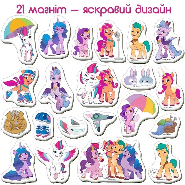 Набір магнітів Magdum My Little Pony Друзі (МЕ 5031-22) - фото 2