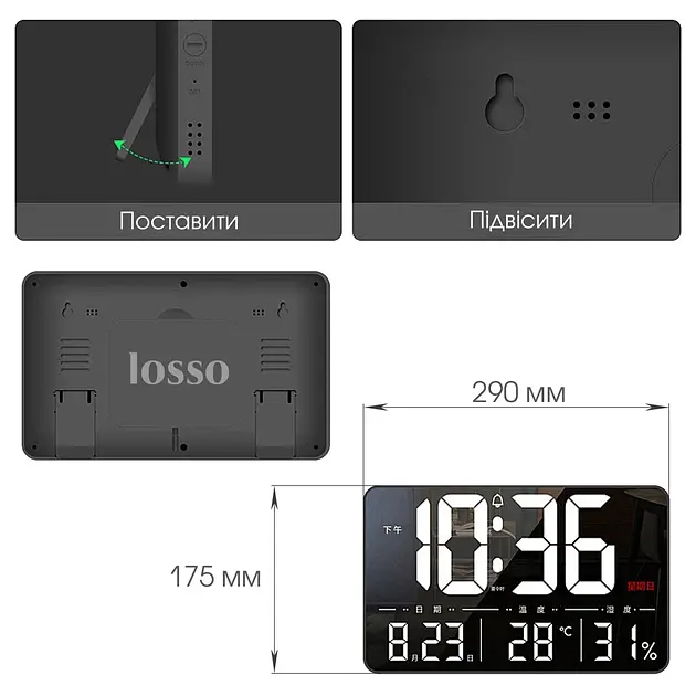 Годинник електронний настінний та настільний LOSSO GRAND WC-600 Будильник з пультом Black (18968) - фото 5