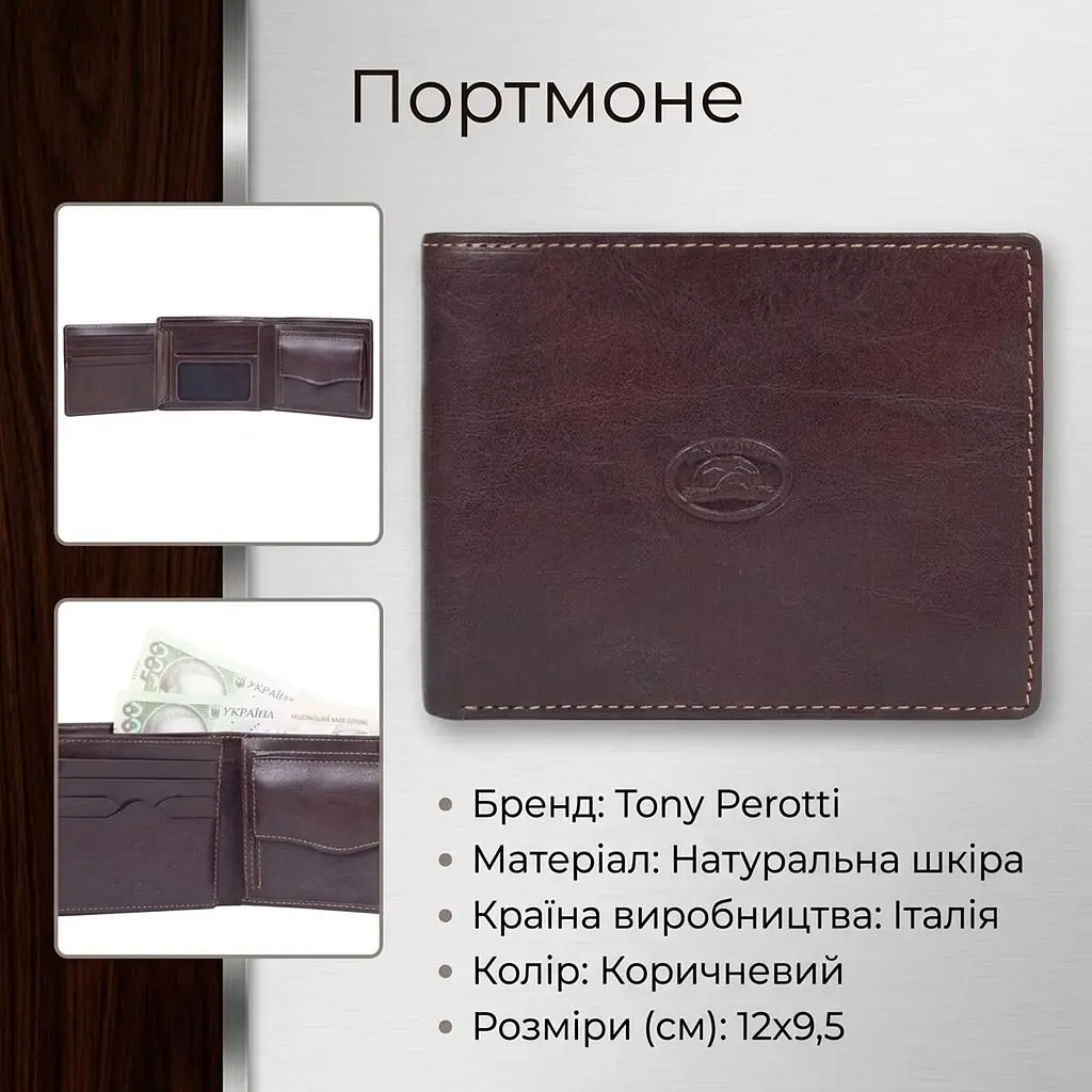 Чоловіче портмоне Tony Perotti Italico 3620 moro (90589) Темно-коричневе - фото 3