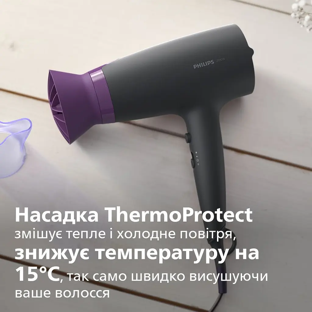 Фен Philips Series 3000 черно-фиолетовый (BHD351/30) - фото 5