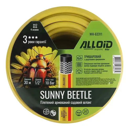 Шланг армований Alloid 3-х шаровий "Sunny Beetle" 1/2" 30 м (WH-63311) - фото 2