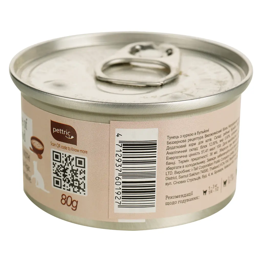 Влажный корм для кошек Natural Kitty Broth Series в бульоне с тунцем и курицей 80 г - фото 3