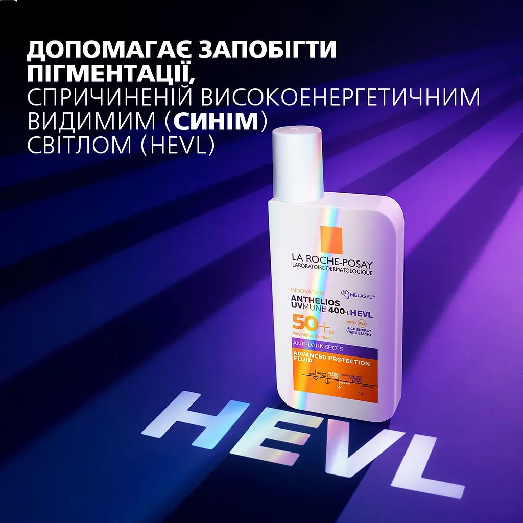 Сонцезахисний флюїд La Roche-Posay Anthelios UVmune 400 SPF50+ легкий корегуючий 50 мл - фото 5