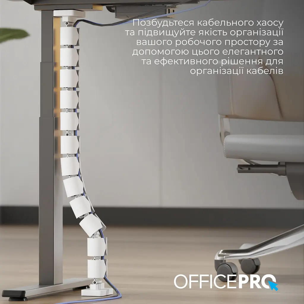 Органайзер для кабелю OfficePro White (CM790W) - фото 9
