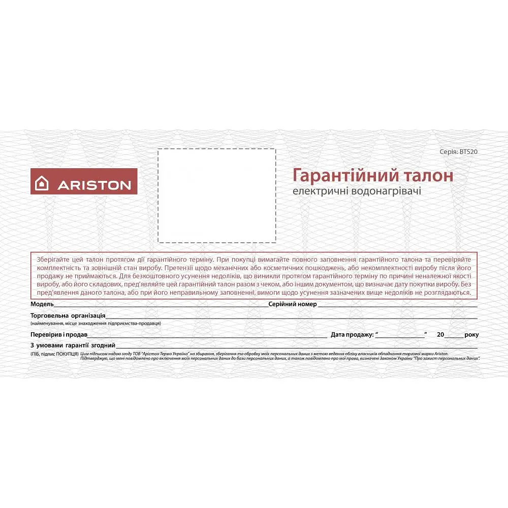 Водонагрівач (бойлер) комбінований Ariston PRO1 R 100 VTD 1,8K (3201816) - фото 4