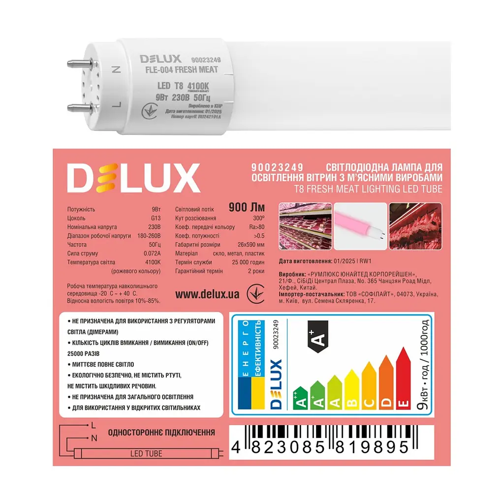 Лампочка Delux Fresh Meat FLE-004 9 Вт 0.6m_T8 230В G13 EM (90023249) - фото 4