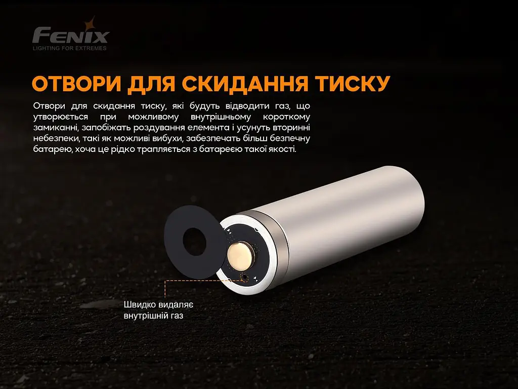 Акумулятор 18650 Fenix 3000 mAh Li-ion (ARB-L18-3000P) - фото 10