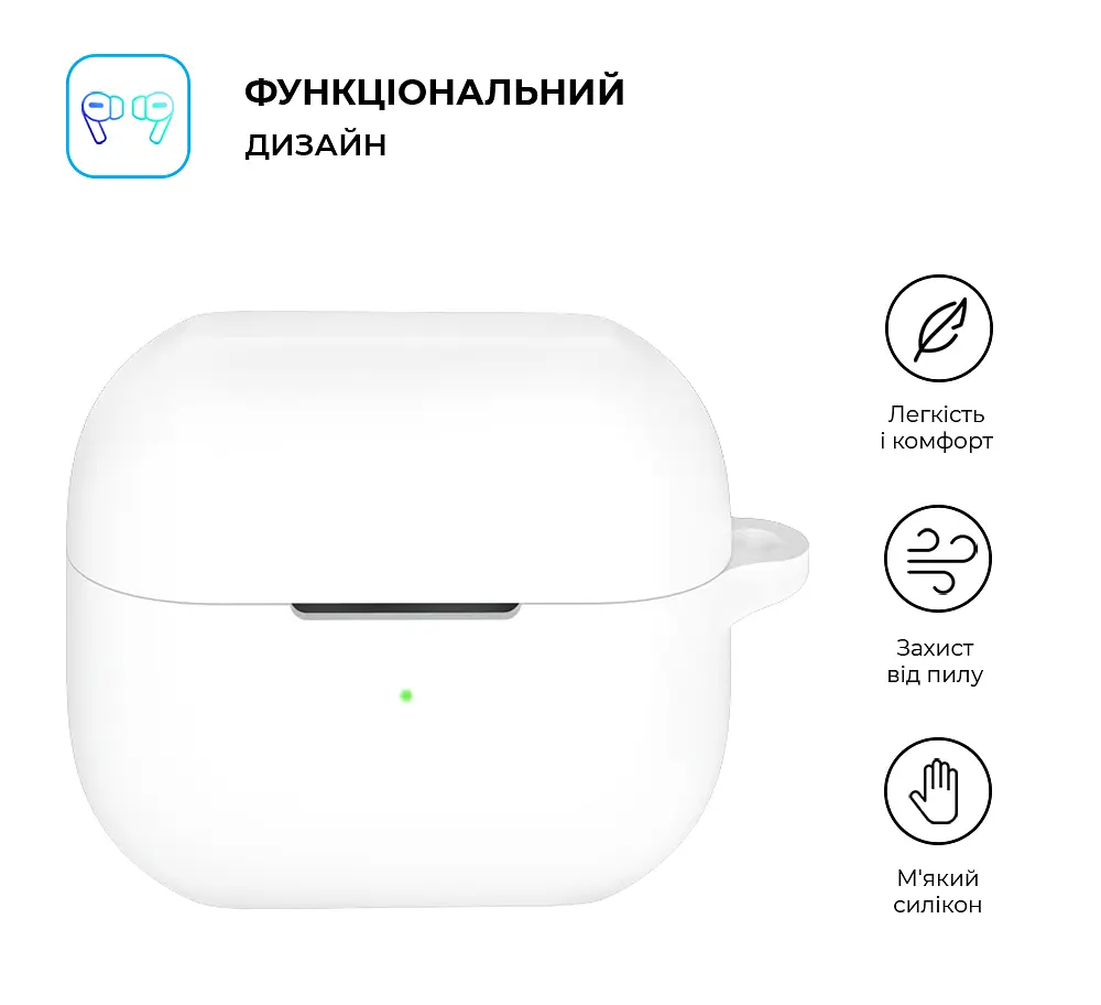 Силіконовий чохол для навушників Samsung Galaxy Buds 3/Buds 3 Pro/Buds 3 FE, Hang Case, білий, ультратонкий захисний кейс товщиною 2 мм, захист від подряпин, пилу та ударів, компактний, з карабіном для кріплення, ArmorStandart (ARM79983) - фото 2