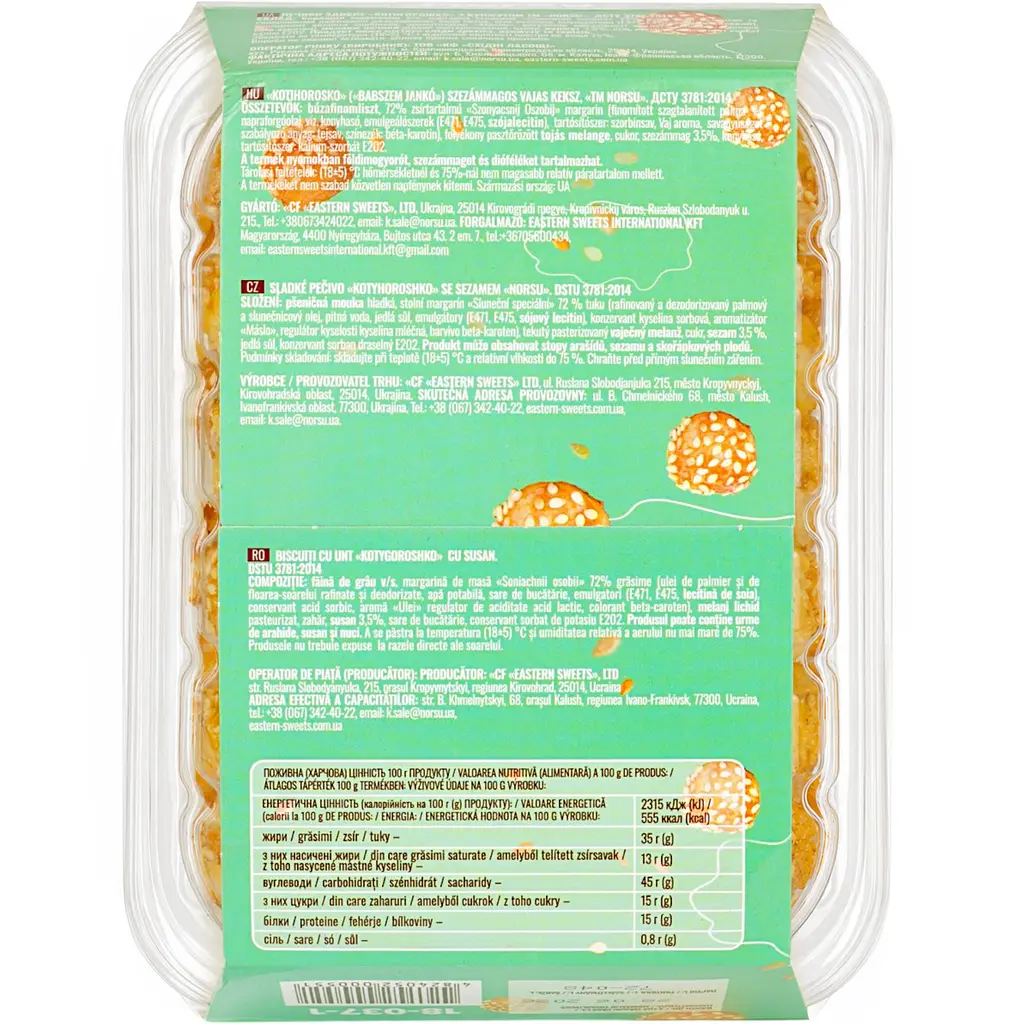 Печиво здобне Norsu Котигорошко з кунжутом 70 г - фото 3