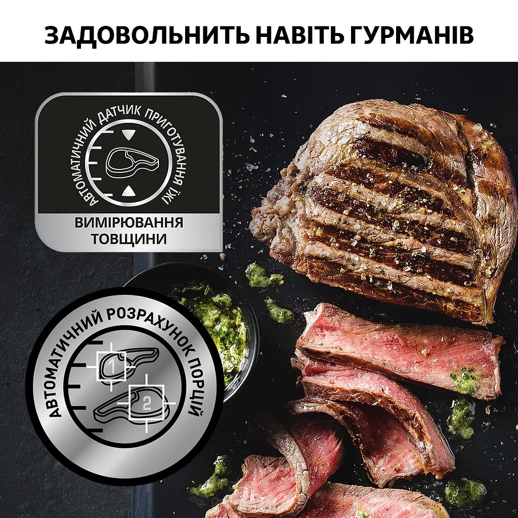 Гриль Tefal GC706D34 (GC706D34) - фото 10
