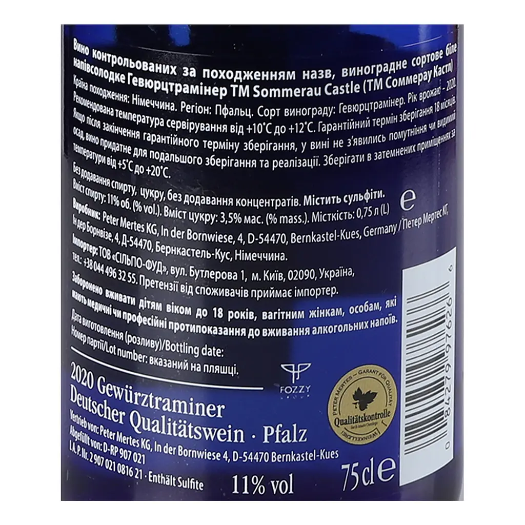 Вино Sommerau Castle Gewurztraminer Pfalz, 10,5%, 0,75 л (408457) - фото 5
