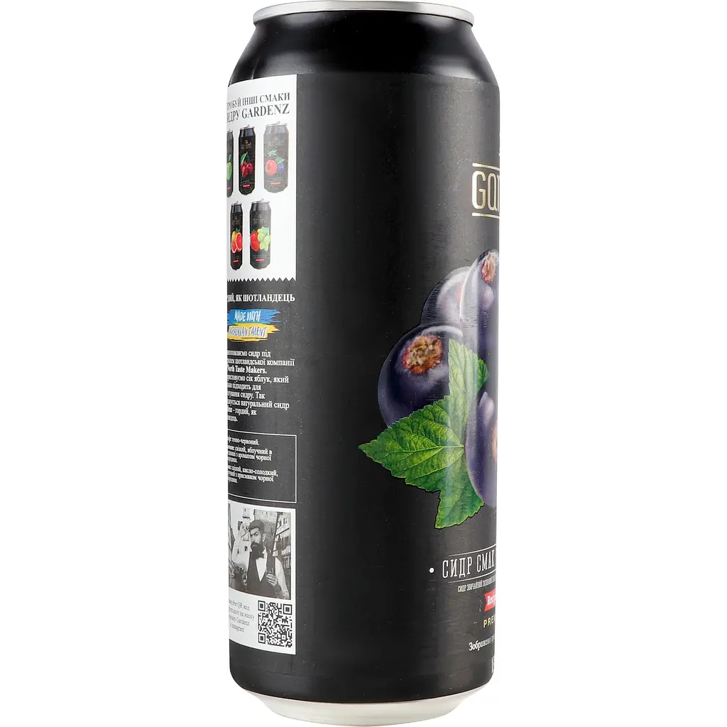 Сидр Gardenz Чорна смородина звичайний газований солодкий 5.4% 0.5 л з/б - фото 3