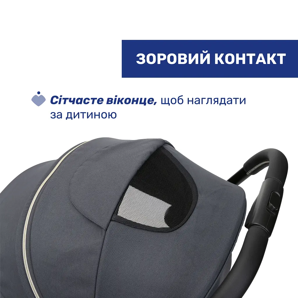 Прогулянкова коляска Chicco Goody XPlus сіра (87040.27) - фото 9
