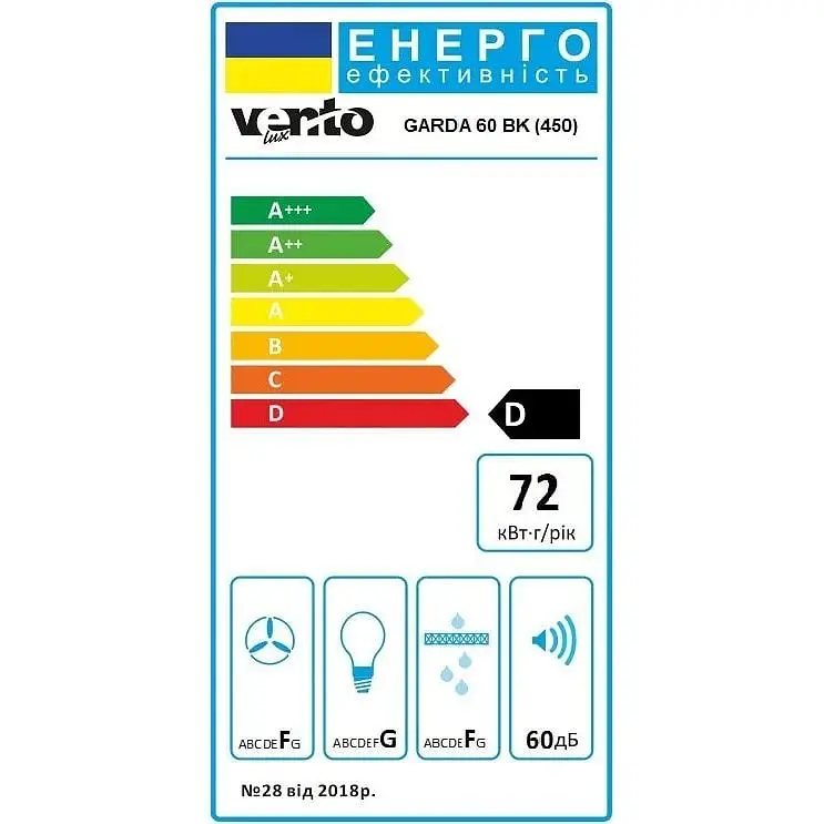 Вытяжка Ventolux Garda 60 BK (450) - фото 8