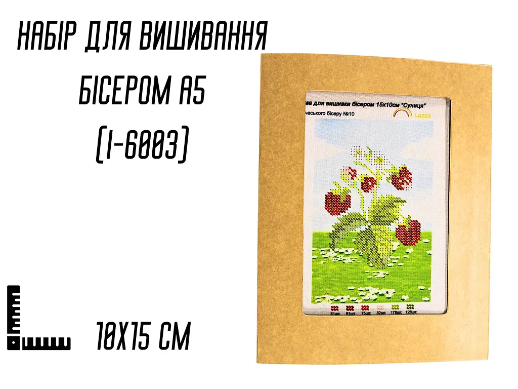 Набір для вишивання бісером А5 10×15 см (I-5036) - фото 10