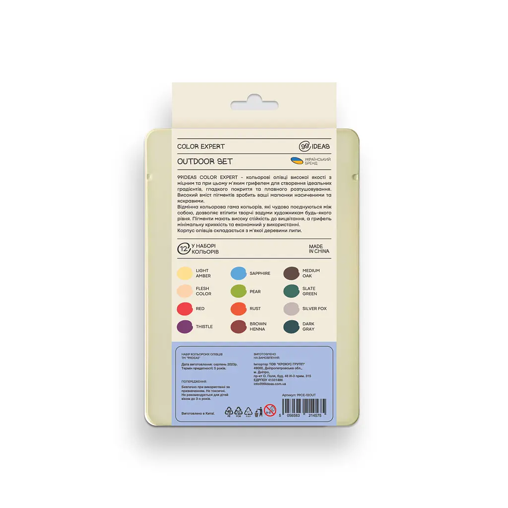 Набір олівців кольорових 99IDEAS "Color Expert" 12 кол., Outdoor Set, метал. коробка, 99CE-12OUT - фото 2
