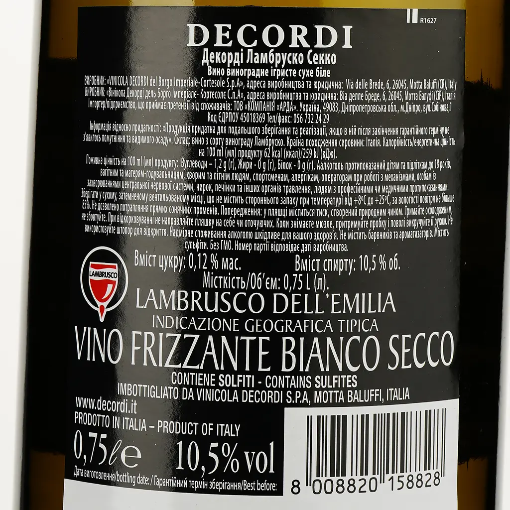 Вино ігристе Decordi Lambrusco Bianco Secco, біле, сухе, 10,5%, 0,75 л (34129) - фото 3
