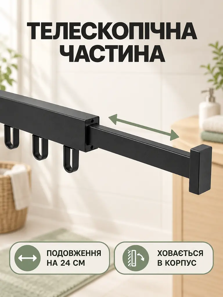 Настінна розкладна вішалка-сушарка 2 секції 2х30 см для одягу чорна (37261120) - фото 6