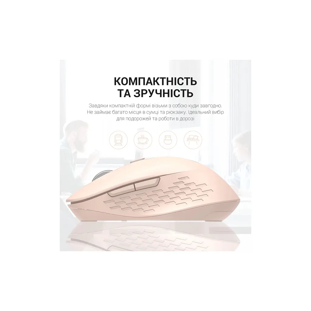 Мишка OfficePro M230P Silent Click Wireless/Bluetooth Pink (M230P) - фото 10