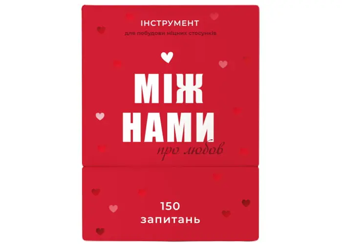 Настольная игра Memo Games Между нами: Про любовь (укр.) (0006) - фото 2