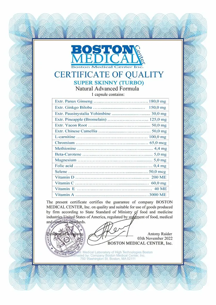 Капсули Boston Medical Center Super Skinny Turbo Супер Скінні Турбо 30 капсул - фото 7