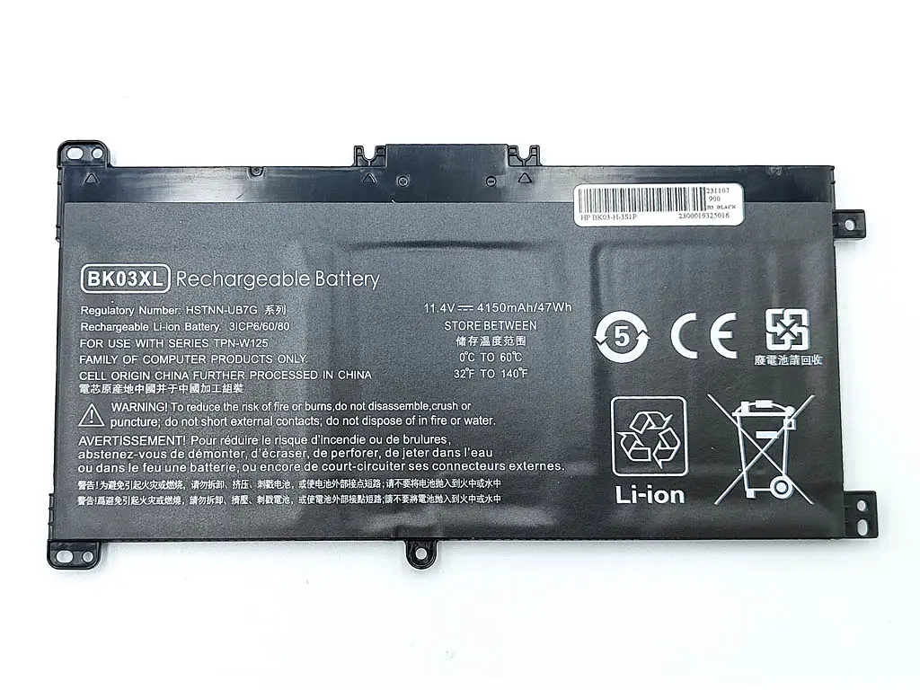Акумулятор для HP PBK03XL avilion X360 14 14m, 14-BA033TX, 14-ba001ns (HSTNN-LB7S) (11.55V 4150 mAh 48Wh) - фото 2