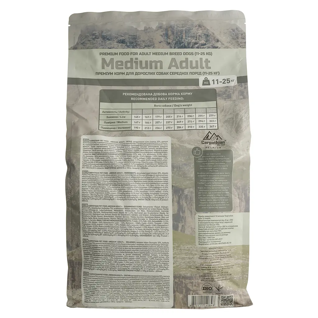 Сухий корм для дорослих собак середніх порід Carpathian Pet Food Medium Adult з куркою та атлантичним палтусом, 3 кг - фото 2