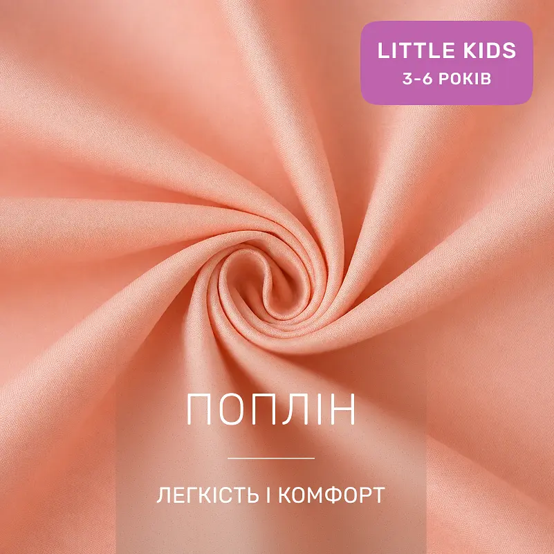 Дитяча постільна білизна MIRSON LITTLE KIDS Poplin Edition Teddy Bear Sandy 110х160см (2200013086390) - фото 5