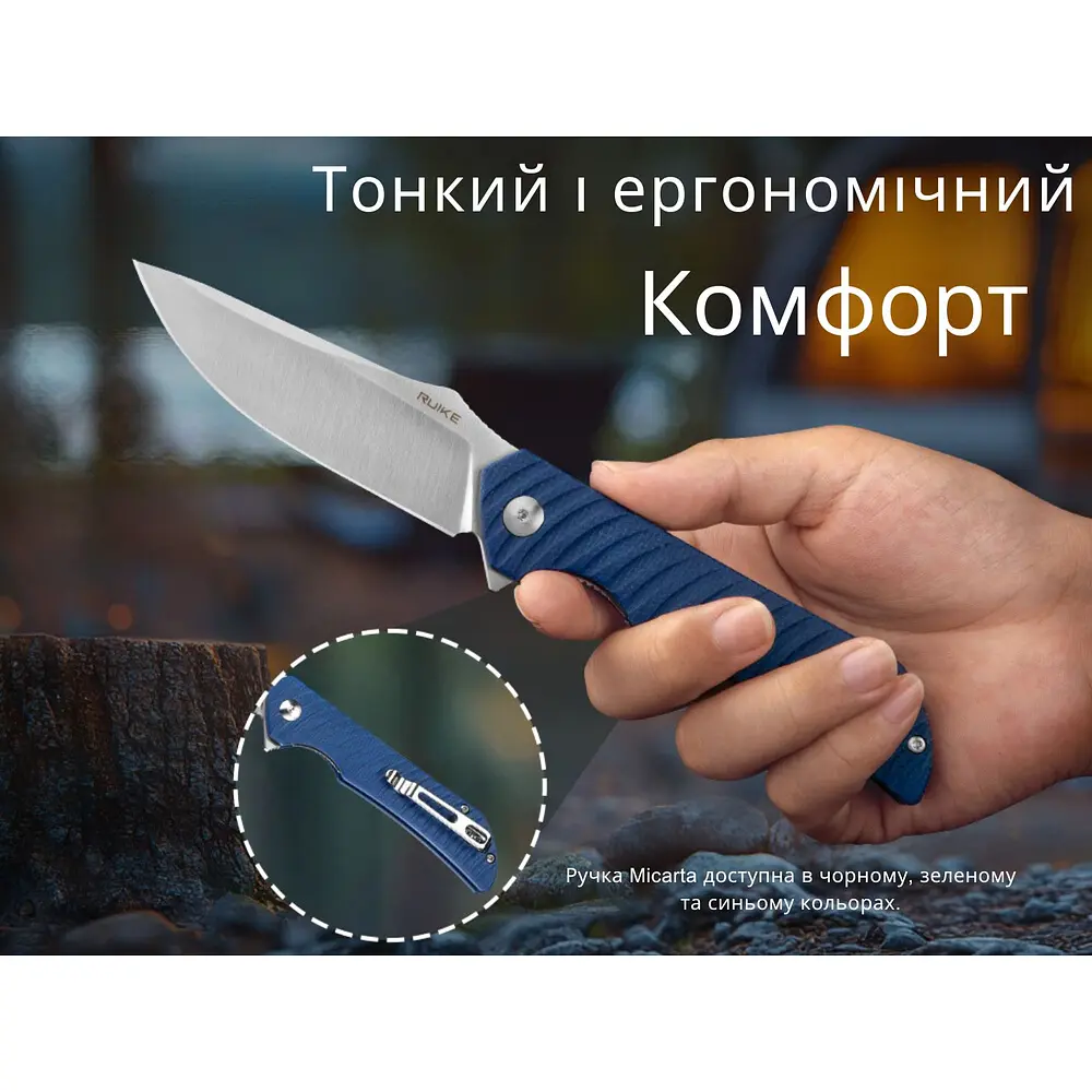 Ніж складаний туристичний Ruike P123-ME, (9.2 см) 14C28N / мікарта синій - фото 17