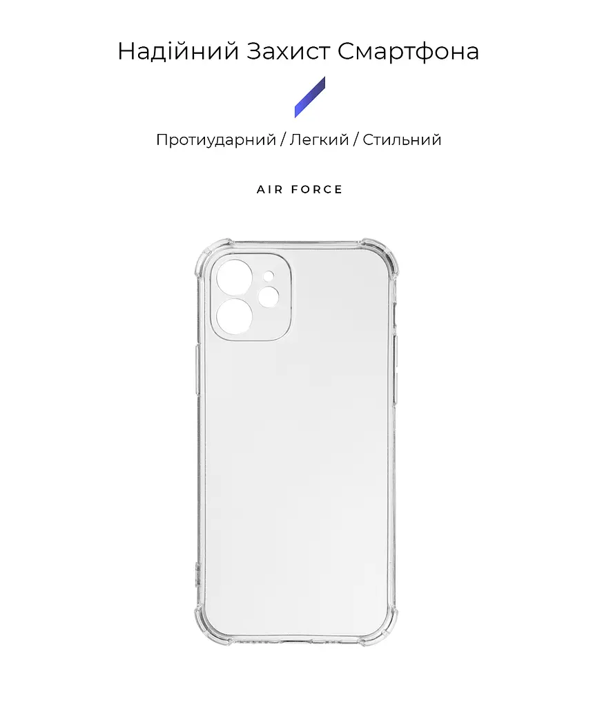 Прозрачный чехол для Apple iPhone 12 с защитой камеры и усиленными бортами, тонкий, силиконовый, бесцветный, ударопрочный, противоударный бампер с закрытой камерой, ArmorStandart (ARM63364) - фото 2