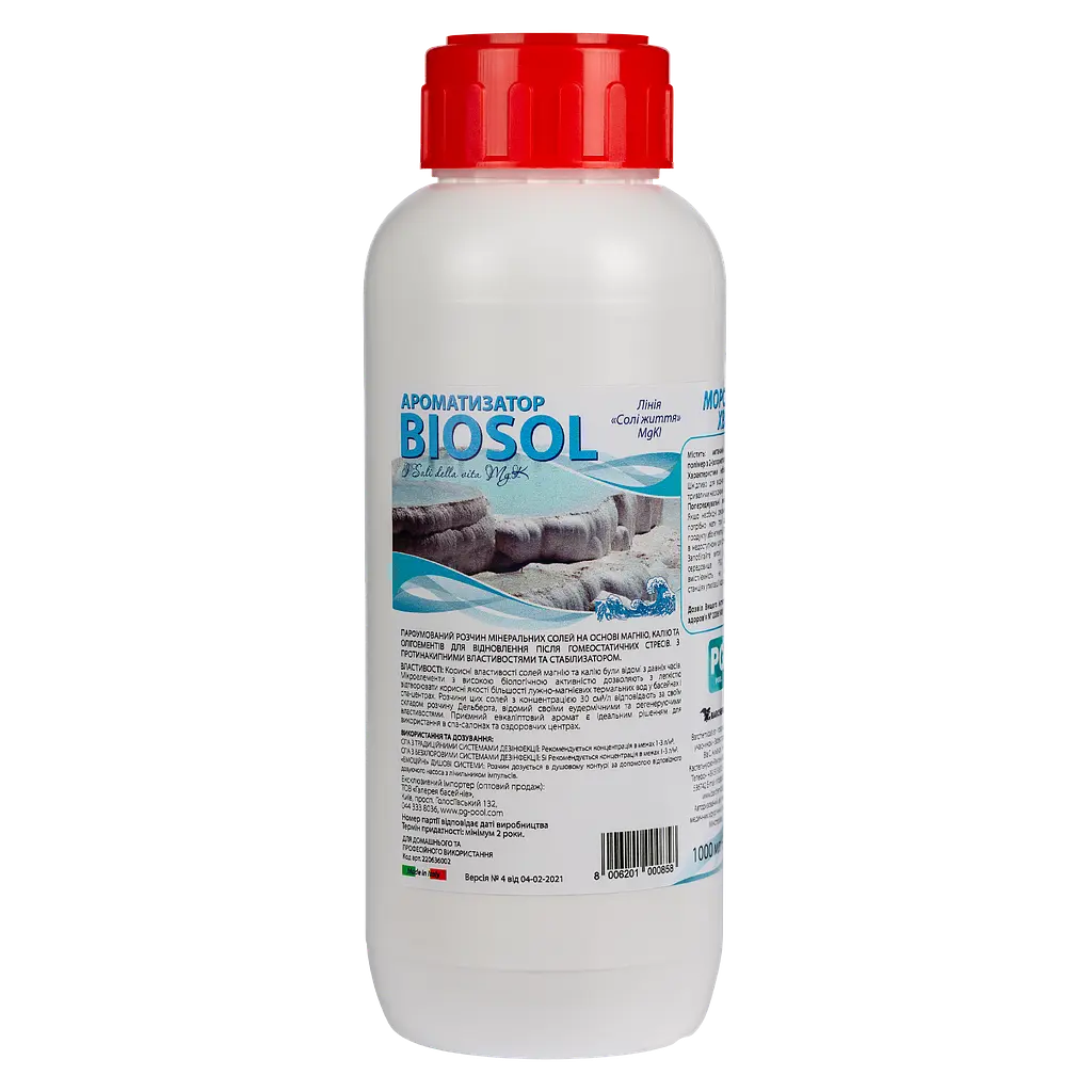 Аромат Biosol морська хвиля 1л (Італія), для басейнів та СПА 220636002