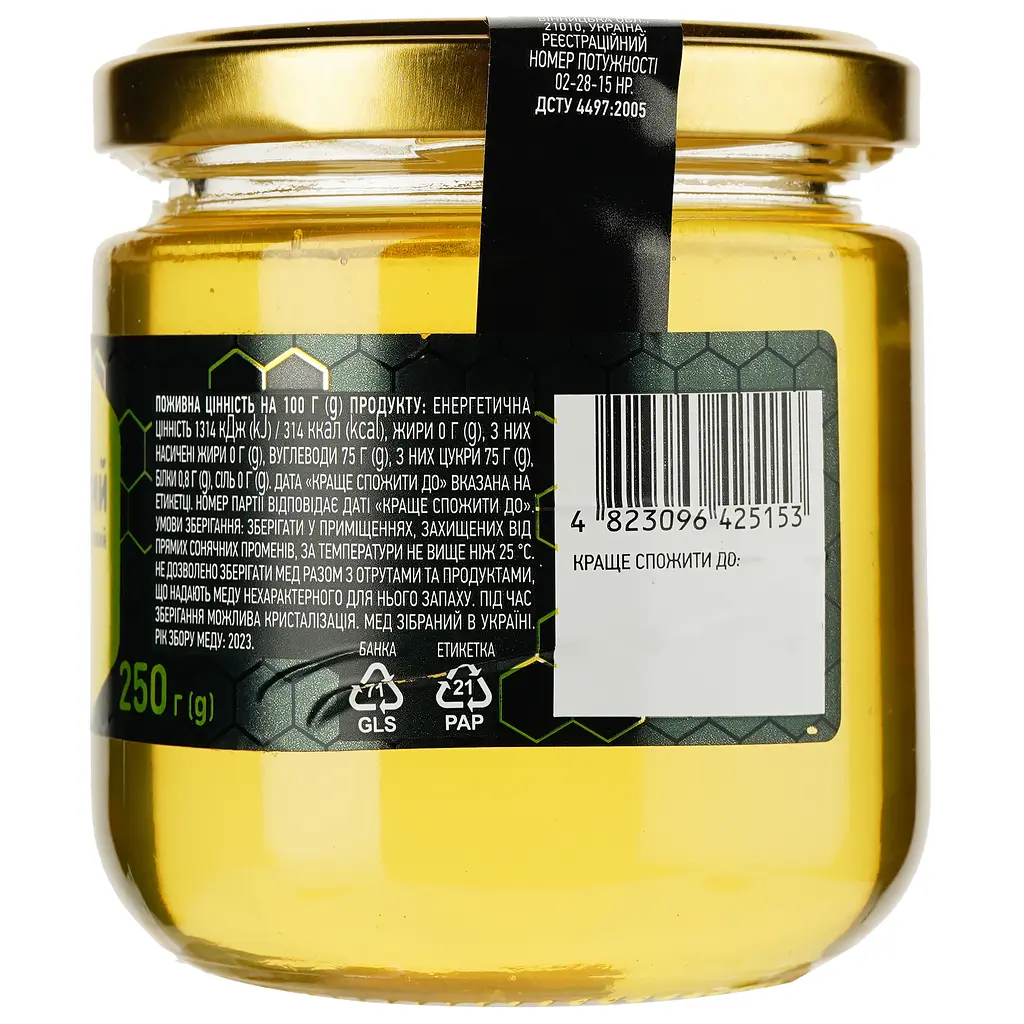 Мед Премія Акацієвий, натуральний, квітковий, 250 г (925620) - фото 2