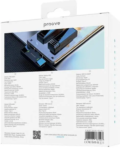 Мікрофонна радіосистема для смартфона Proove Record Type-C (PMRC00010202) - фото 7
