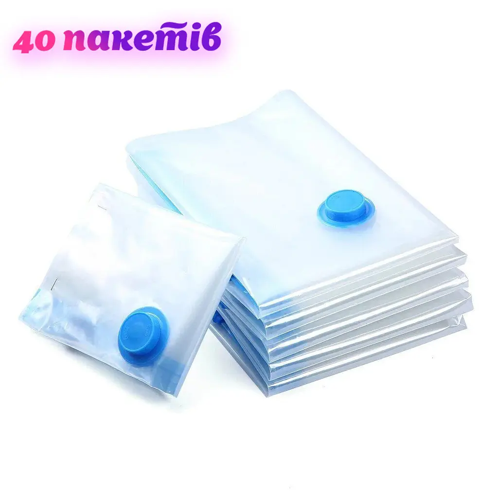 Комплект: вакуумні пакети для одягу з насосом 40 шт. 40*60 і 60*80 см, мішки для зберігання - фото 2