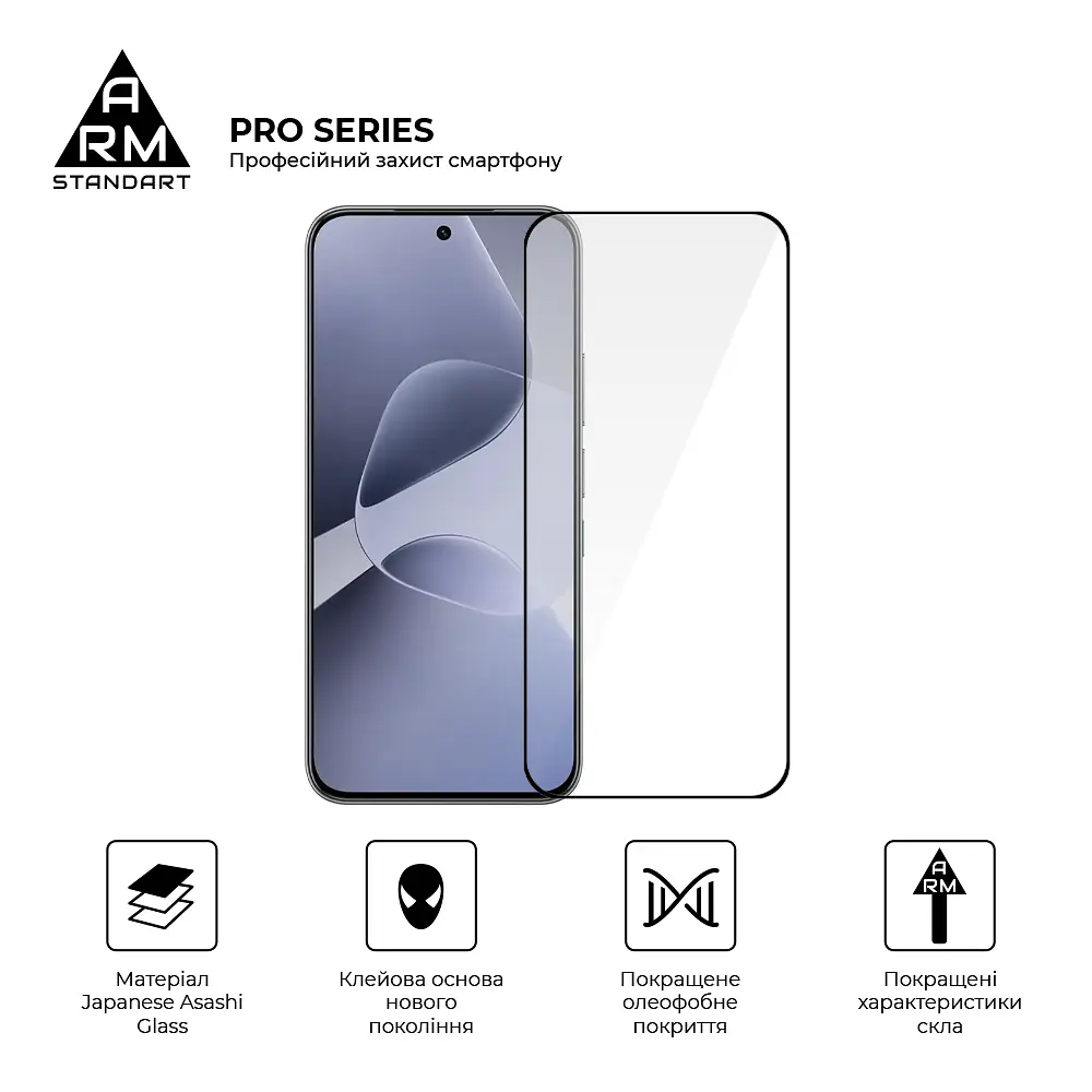 Захисне скло на Infinix Hot 60 Pro 4G з олеофобним покриттям, Pro, повне проклеювання, антистатичний і пиловідштовхуючий шар, 9H, самоклеючеся, 2.5D, на весь екран, антистатичний клей, ArmorStandart (ARM88869) - фото 2