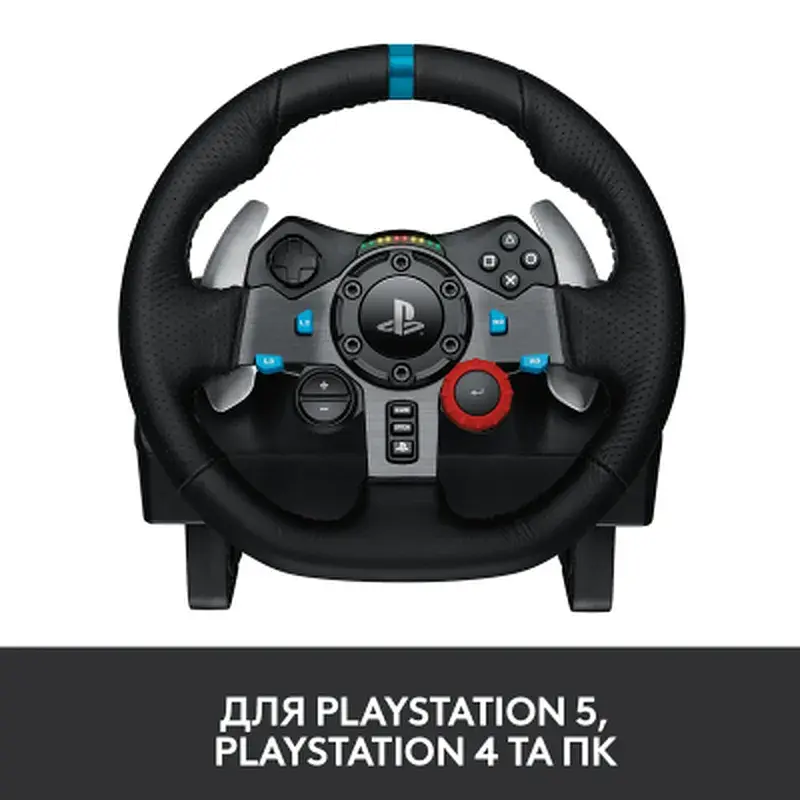 Кермо Logitech G29 Driving Force (941-000112) - фото 3