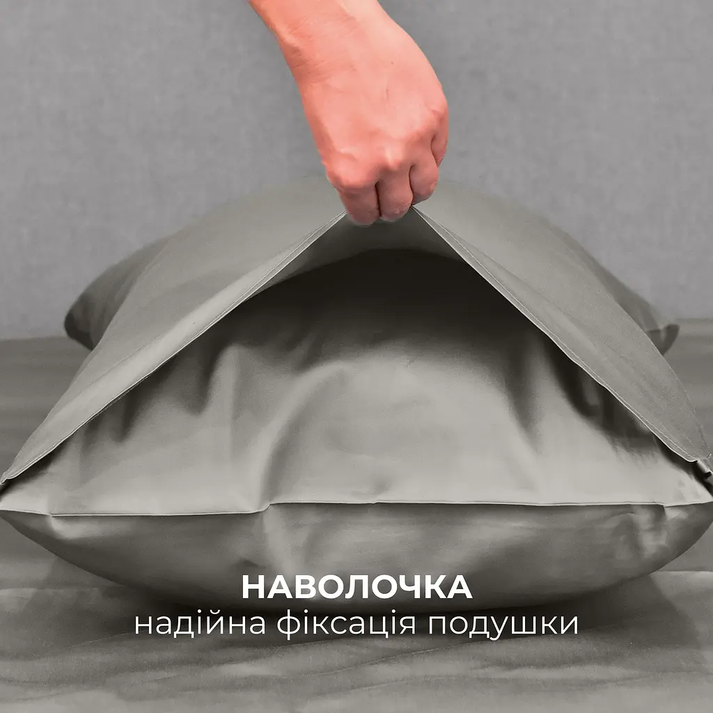 Комплект постільної білизни Ideia Сатин полуторний 145х215 см (8-36084_сірий/беж) - фото 8