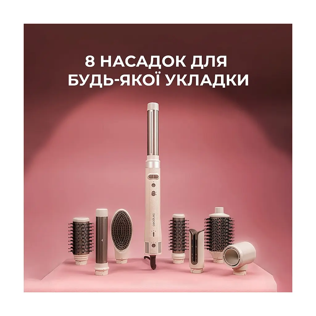 Стайлер Cecotec Bamba CeramicCare 8in1 AirGlisse Gyro Champagne (A01_EU01_112528) - фото 3