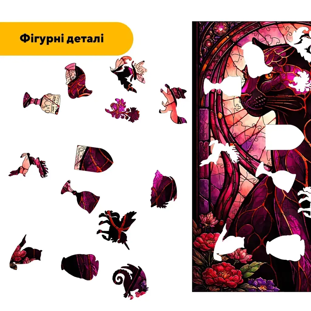 Деревянный пазл puzzlean Бархатная Хищница, А3, Деревянная коробка 200 элементов - фото 3