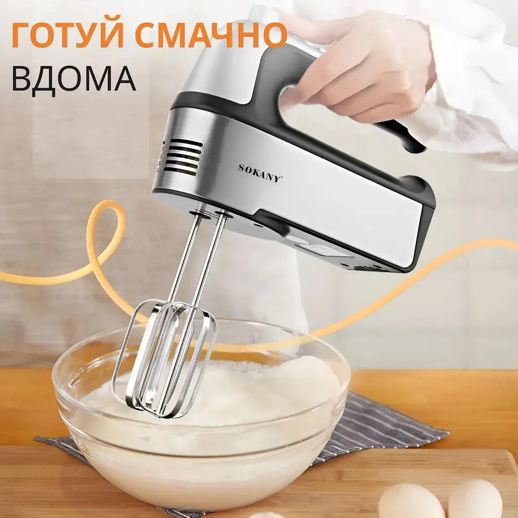 Міксер Sokany SK-6627 - фото 7