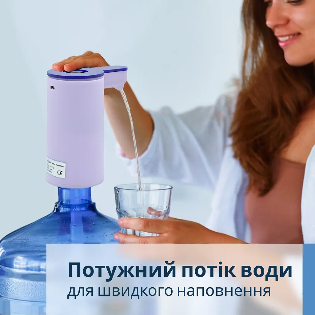 Електрична помпа для води ViO E18, фіолетова - фото 8