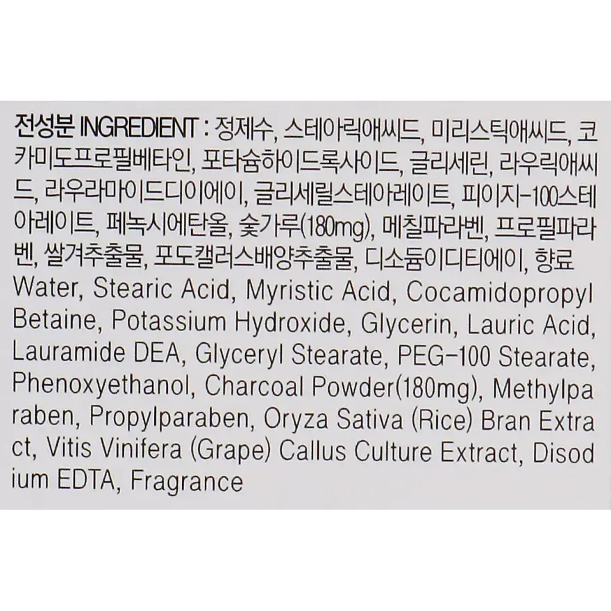 Пенка для умывания FarmStay Charcoal Pure Cleansing Foam с древесным углем 180 мл - фото 4