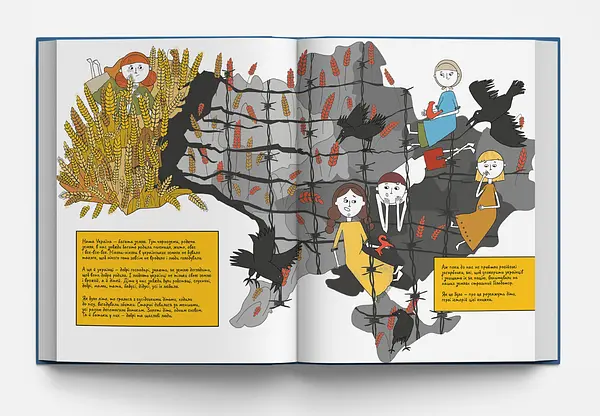 П'ять колосків. Голодомор. Історії, як зникали українці — Юлія Смаль - фото 4